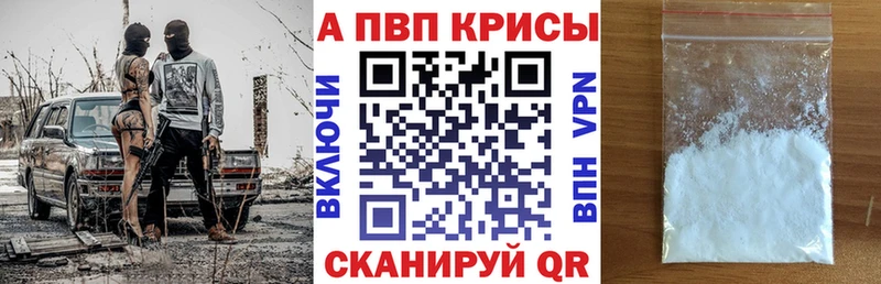 Наркошоп Пестово ГАШ  МЕТАМФЕТАМИН  Меф мяу мяу  Канабис  APVP 