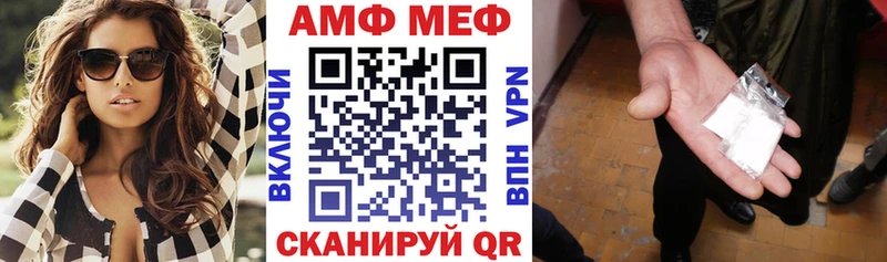 Амфетамин 98%  купить наркотик  Пестово 