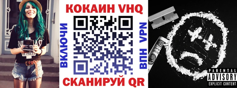 Кокаин Боливия  Пестово 