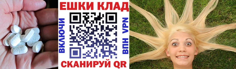 Экстази XTC  гидра онион  это Telegram  Пестово 