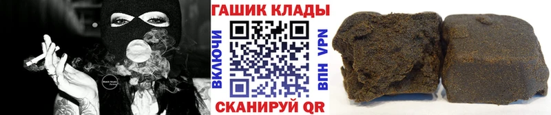 хочу   Пестово  ГАШ VHQ 