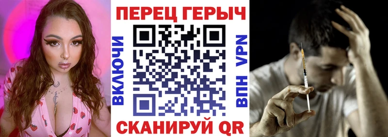 ГЕРОИН VHQ  Пестово 