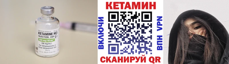 shop официальный сайт  купить   Пестово  КЕТАМИН ketamine 
