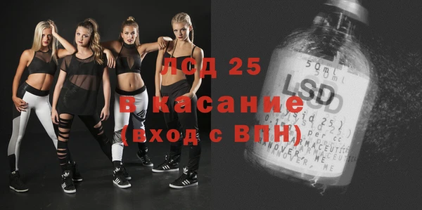 дурь Волосово