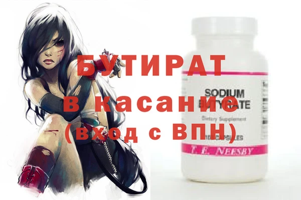 прущая мука Володарск