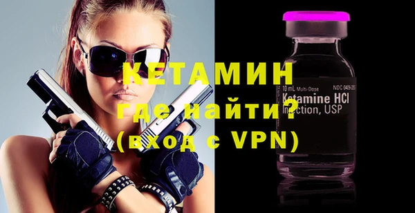 прущая мука Володарск