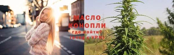 прущая мука Володарск
