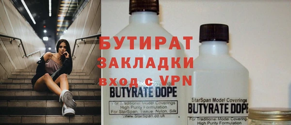 прущая мука Верея
