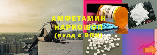 mdma Волоколамск