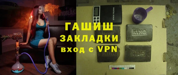 mdma Волоколамск