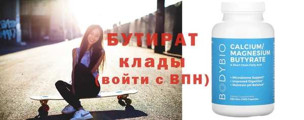 прущая мука Володарск