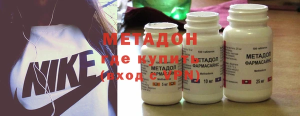 mdma Волоколамск