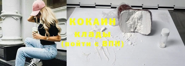 mdma Волоколамск