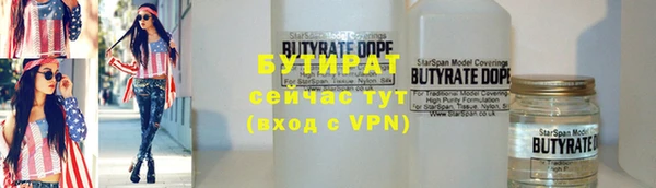 дурь Волосово