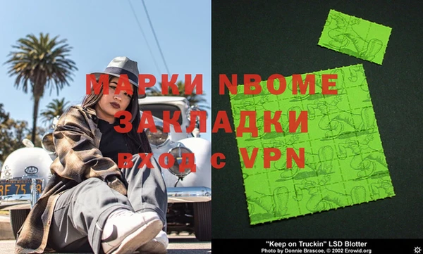 дурь Волосово