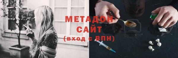 дурь Волосово