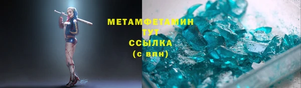 mdma Волоколамск