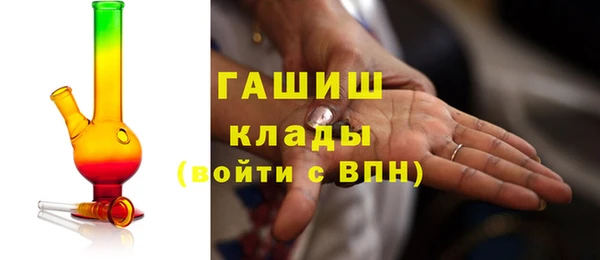 mdma Волоколамск