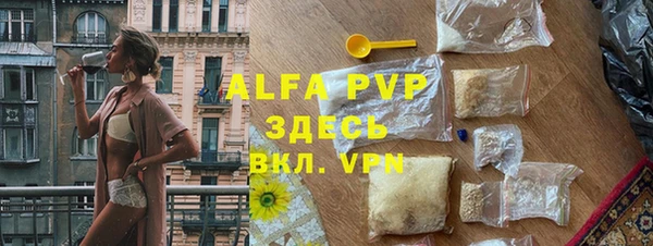 прущая мука Володарск