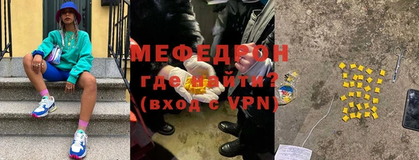 прущая мука Володарск