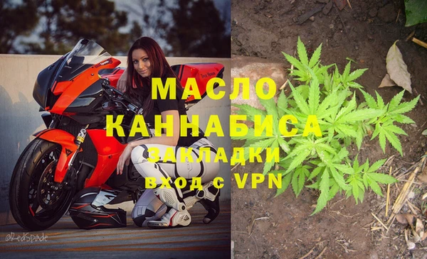 прущая мука Володарск