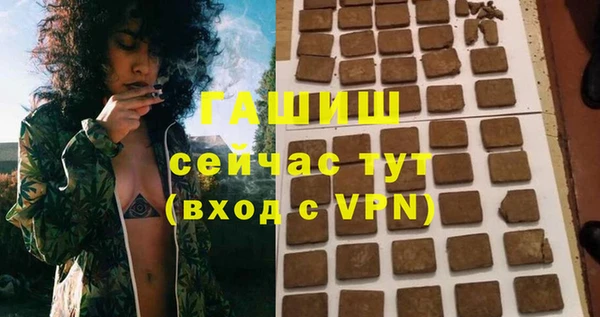 дурь Волосово