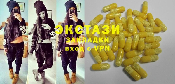 mdma Волоколамск