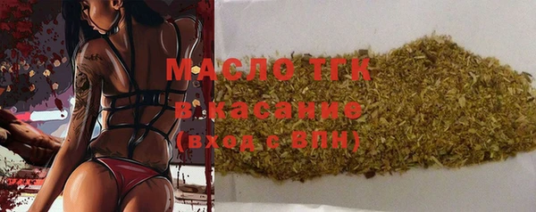 mdma Волоколамск