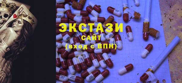 mdma Волоколамск