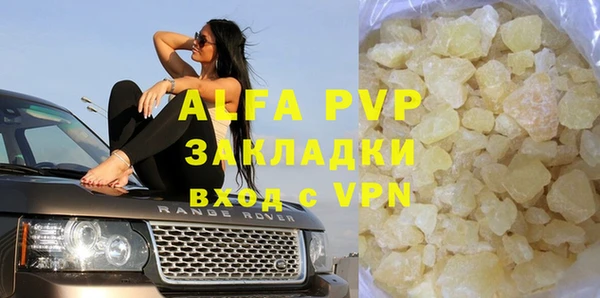 прущая мука Володарск