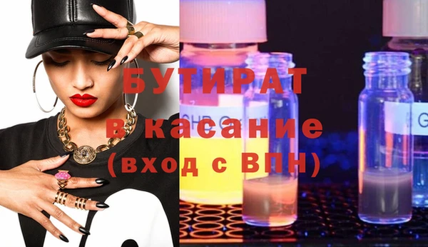 mdma Волоколамск
