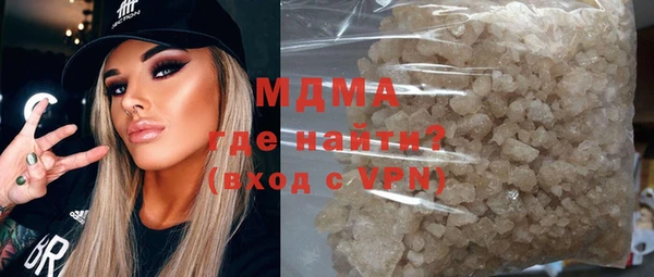 мефедрон Верхний Тагил