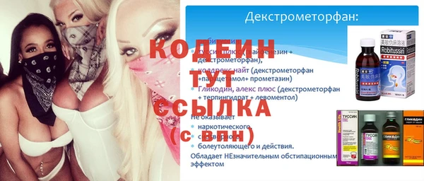 mdma Волоколамск