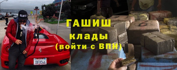 дурь Волосово