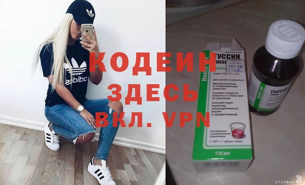 mdma Волоколамск