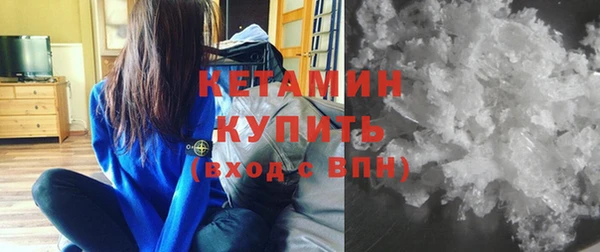 mdma Волоколамск