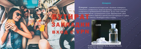 дурь Волосово