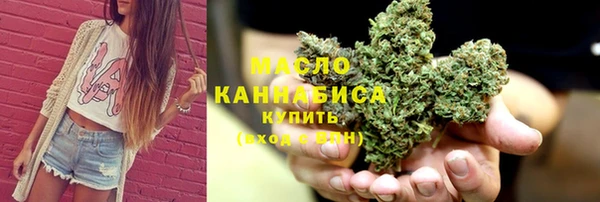 прущая мука Володарск