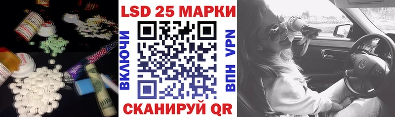 Лсд 25 экстази кислота  Пестово 