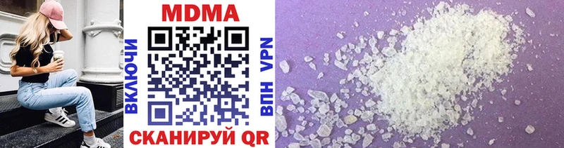 KRAKEN маркетплейс  Пестово  MDMA crystal  дарнет шоп 
