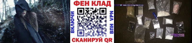 МЕТАМФЕТАМИН пудра что такое Пестово