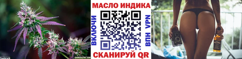 нарко площадка состав  Пестово  ТГК жижа 